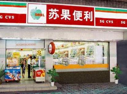 十大便利店加盟店排行榜,7-ELEVEn分布在世界18個國家