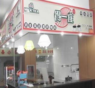 2019年中國(guó)奶茶店品牌排行,香飄飄奶茶已經(jīng)位居首位