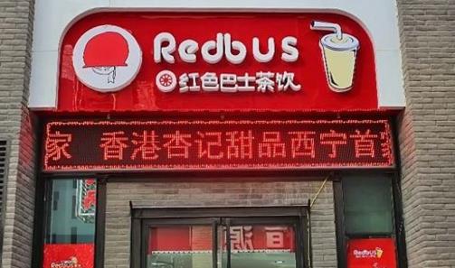 2019年中國(guó)奶茶店品牌排行,香飄飄奶茶已經(jīng)位居首位