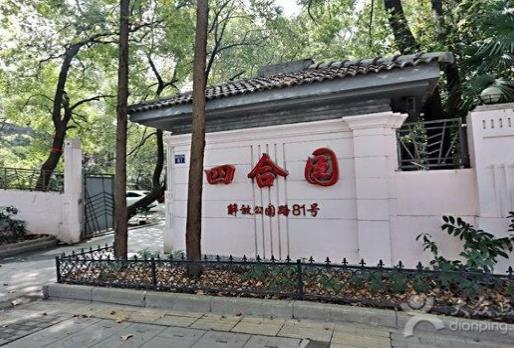 武漢十大最豪華餐廳排名,佳寧娜貴賓樓人均消費(fèi)700元以上