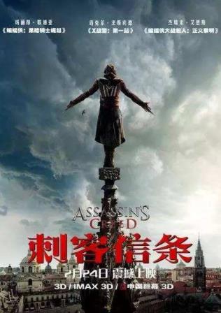 十大游戲改編的經(jīng)典電影排名,《最終幻想7:圣子降臨》的游戲最暢銷