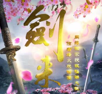 烽火戲諸侯十大經(jīng)典小說排名,《極品公子》深受讀者喜愛