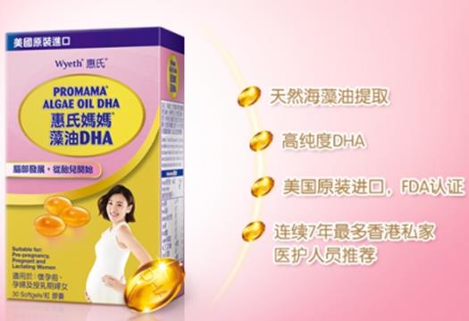 2019年孕婦奶粉十大排名,麒孕孕婦奶粉專(zhuān)為孕期女性研發(fā)
