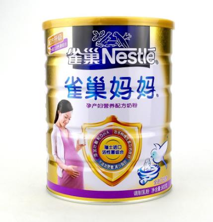 2019年孕婦奶粉十大排名,麒孕孕婦奶粉專(zhuān)為孕期女性研發(fā)