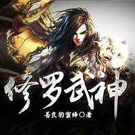 十大高人氣熱門小說排行榜,《圣墟》《斗羅大陸》最好看