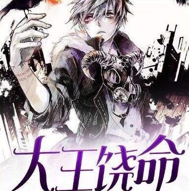 十大高人氣熱門小說排行榜,《圣墟》《斗羅大陸》最好看