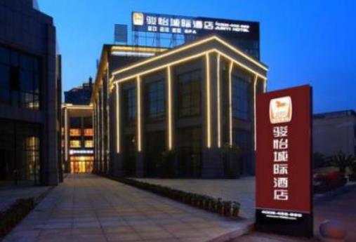 十大快捷酒店加盟排行榜,七天連鎖酒店是快捷酒店行業(yè)第一品牌