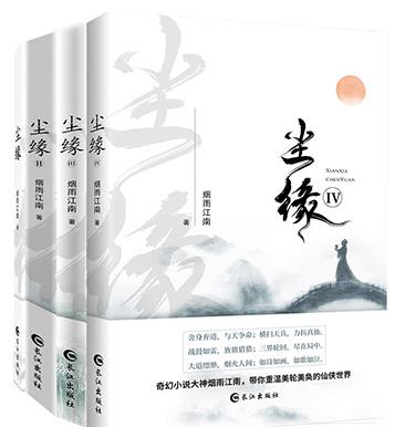 煙雨江南七本經(jīng)典小說排名,《狩魔手記》是末日流經(jīng)典之作