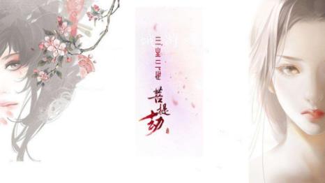唐七公子九大經(jīng)典小說排名,三生三世十里桃花獲“白蓮花獎(jiǎng)”