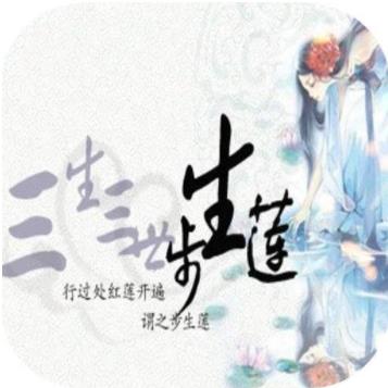 唐七公子九大經(jīng)典小說排名,三生三世十里桃花獲“白蓮花獎(jiǎng)”