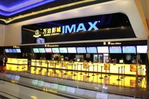 2019十大電影院線排行榜,萬(wàn)達(dá)電影、中影星美最受歡迎