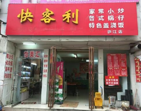 2019十大團(tuán)餐品牌排行榜,千喜鶴Kinghey有完善的物流配送系統(tǒng)