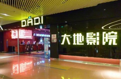 2019十大電影院線排行榜,萬(wàn)達(dá)電影、中影星美最受歡迎