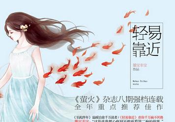 墨寶非寶十大經(jīng)典小說排名,《至此終年》《輕易放火》值得一看
