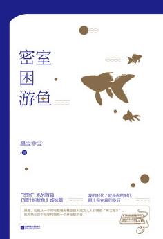 墨寶非寶十大經(jīng)典小說排名,《至此終年》《輕易放火》值得一看