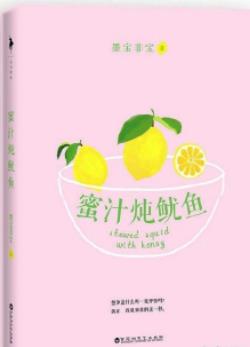 墨寶非寶十大經(jīng)典小說排名,《至此終年》《輕易放火》值得一看
