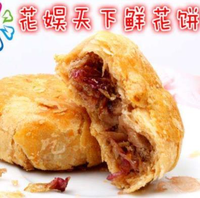 鮮花餅加盟十大品牌排名,嘉華鮮花餅、南尋花鮮花餅都很好吃