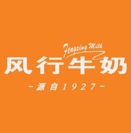 十大鮮奶吧加盟品牌排行榜,一鳴真鮮奶吧開創(chuàng)鮮奶新模式
