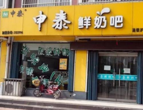 十大鮮奶吧加盟品牌排行榜,一鳴真鮮奶吧開創(chuàng)鮮奶新模式