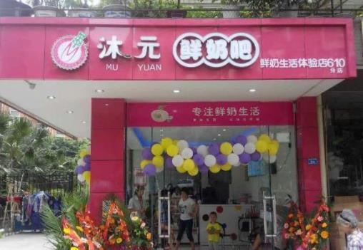 十大鮮奶吧加盟品牌排行榜,一鳴真鮮奶吧開創(chuàng)鮮奶新模式