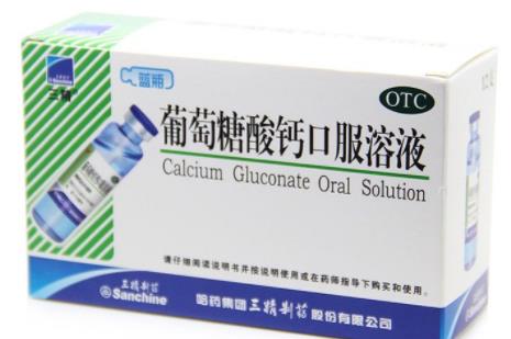 十大鈣片品牌排行榜,鈣爾奇、湯臣倍健口碑最好