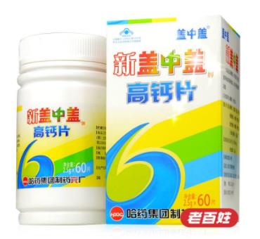十大鈣片品牌排行榜,鈣爾奇、湯臣倍健口碑最好