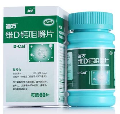 十大鈣片品牌排行榜,鈣爾奇、湯臣倍健口碑最好