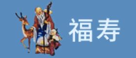 2019年檀香十大品牌排行榜,古城香業(yè)、美真香最受歡迎
