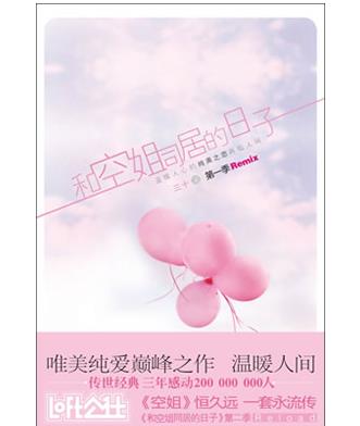國內(nèi)十大言情小說排名,《何以笙簫默》電視收視屢創(chuàng)新高