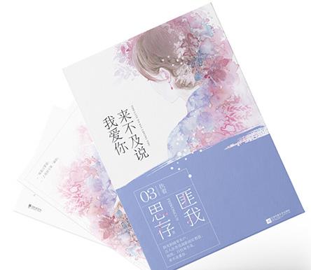 國內(nèi)十大言情小說排名,《何以笙簫默》電視收視屢創(chuàng)新高