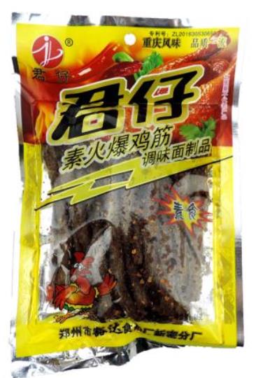 2019年辣條十大品牌排行榜,衛(wèi)龍、麻辣王子的零食深受歡迎