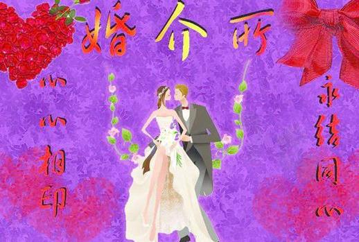 婚介所加盟十大品牌排名,世紀(jì)佳緣約會吧每年有上億品牌推廣
