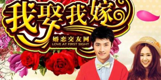 婚介所加盟十大品牌排名,世紀(jì)佳緣約會吧每年有上億品牌推廣