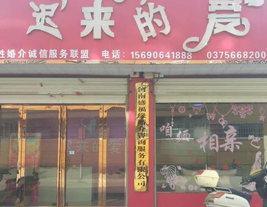 婚介所加盟十大品牌排名,世紀(jì)佳緣約會吧每年有上億品牌推廣