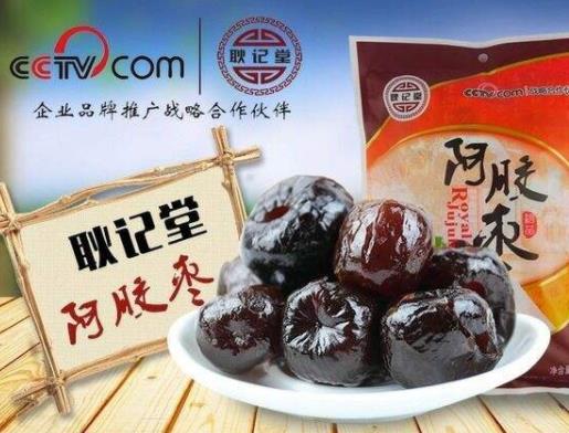 十大阿膠加盟品牌排名,宏濟(jì)堂阿膠、耿記堂阿膠值得信賴