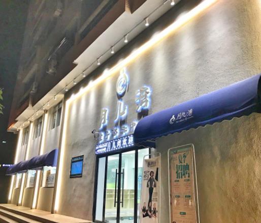 十大嬰兒游泳館加盟排名,小龍宮嬰兒游泳館用戶體驗(yàn)很好