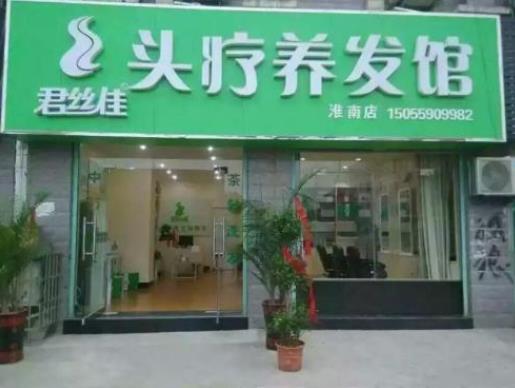 頭療店十大加盟品牌排名,博士園頭療館每年都有上百家專(zhuān)營(yíng)店加盟
