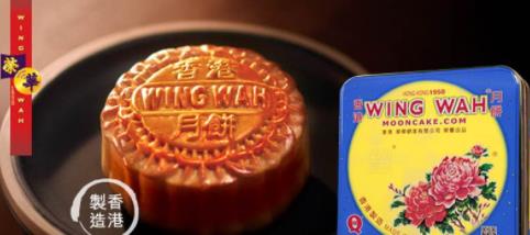 十大月餅加盟排行榜,昆明冠生園月餅有“中華老字號(hào)”的榮譽(yù)