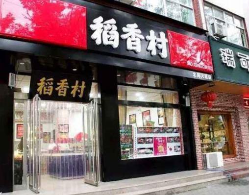 十大月餅加盟排行榜,昆明冠生園月餅有“中華老字號(hào)”的榮譽(yù)