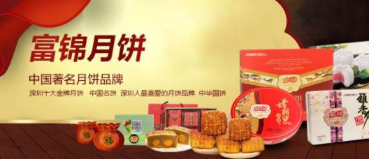 十大月餅加盟排行榜,昆明冠生園月餅有“中華老字號(hào)”的榮譽(yù)