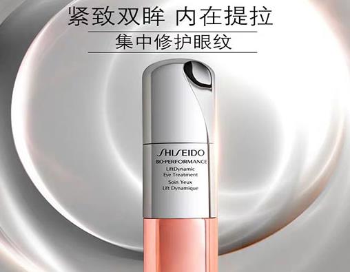 全球十大緊致眼霜排名,海藍之謎、雅詩蘭黛的產(chǎn)品很棒