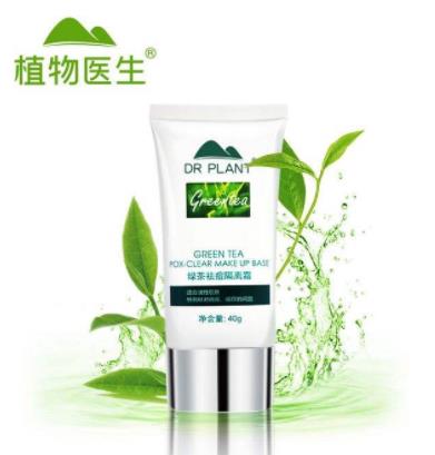敏感肌膚的十大隔離霜排行榜,菲詩小鋪、姬芮的產(chǎn)品可以一試