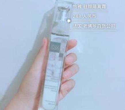 十款干皮隔離排行榜,法國(guó)怡雅駐顏日霜隔離霜很水潤(rùn)