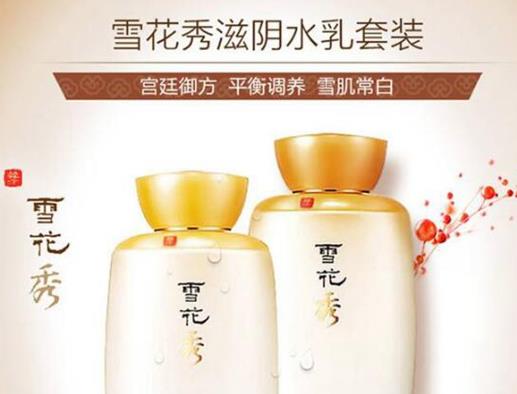 適合30到40歲的護(hù)膚排行榜,伊思、雅詩蘭黛的洗面奶都很實(shí)用