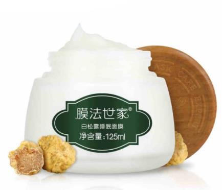 適合30到40歲的護(hù)膚排行榜,伊思、雅詩蘭黛的洗面奶都很實(shí)用