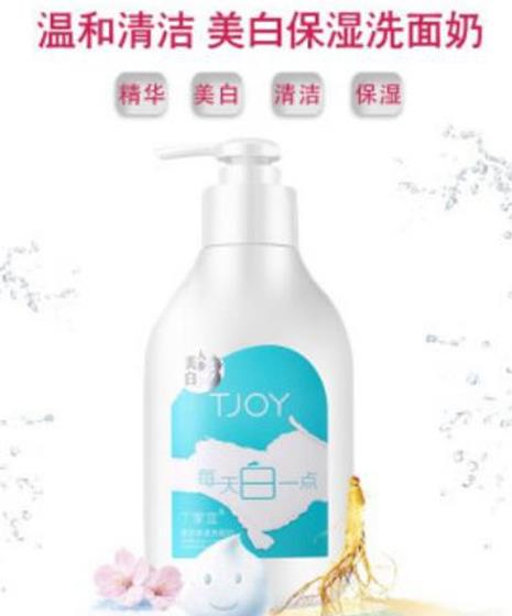 十大平價美白祛斑護膚品排行榜,郁美凈、大寶的產(chǎn)品值得信賴