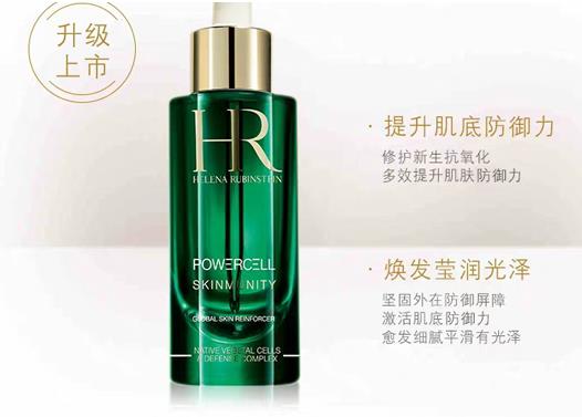 最好用的十大精華排名,海藍(lán)之謎濃縮修護(hù)精華露是精華中的戰(zhàn)斗機(jī)