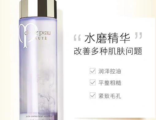 最好用的十大精華排名,海藍(lán)之謎濃縮修護(hù)精華露是精華中的戰(zhàn)斗機(jī)