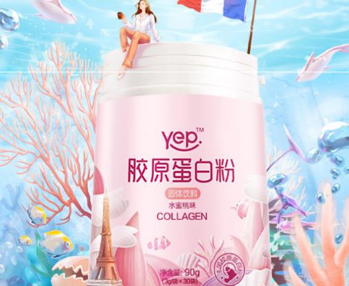 十大魚膠原蛋白肽排行榜,湯臣倍健、biocyte的產(chǎn)品深受歡迎
