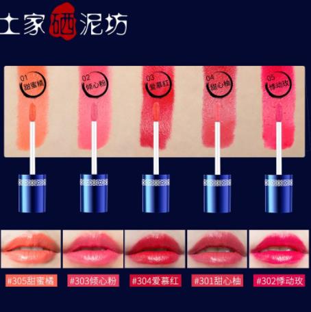 十大國貨口紅排行榜,美康粉黛、稚優(yōu)泉的口紅色號很齊全